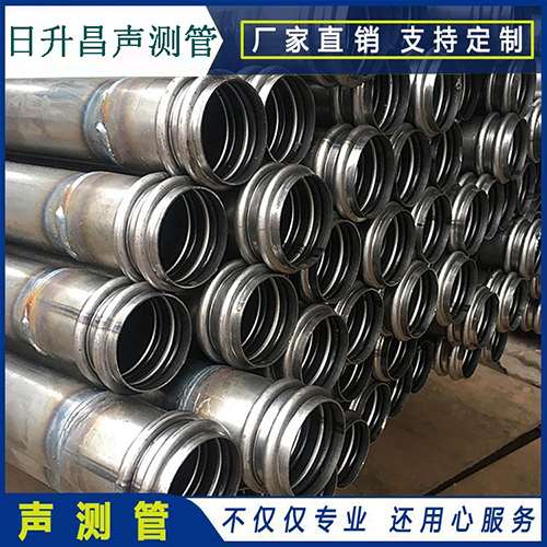 红河声测管是桥梁桩基检测专用检测管材