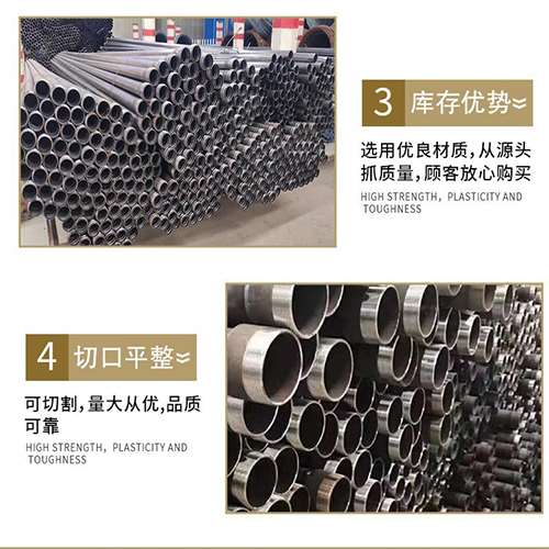 红河声测管用于灌浆和工程施工的注意事项